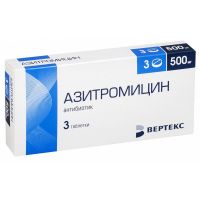 Азитромицин 500мг таблетки №3 (ВЕРТЕКС АО)